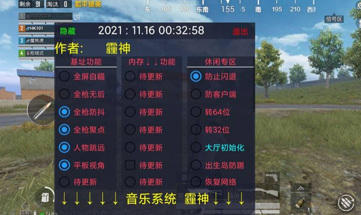 和平精英怎么样打败外挂（和平精英怎么打得过外挂）