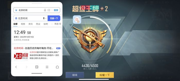 和平精英怎样开启外挂审核（和平精英怎样才能开外挂）